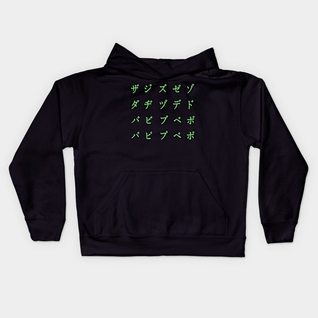 japanese alphabet - katakana - part 4 green Kids Hoodie by persa